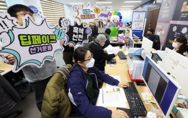 Deepfakes Swirl in S. Korea ahead of General Elections