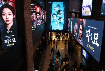January’s Box Office Admissions Less Than 40 Pct of Pre-pandemic Levels: Data
