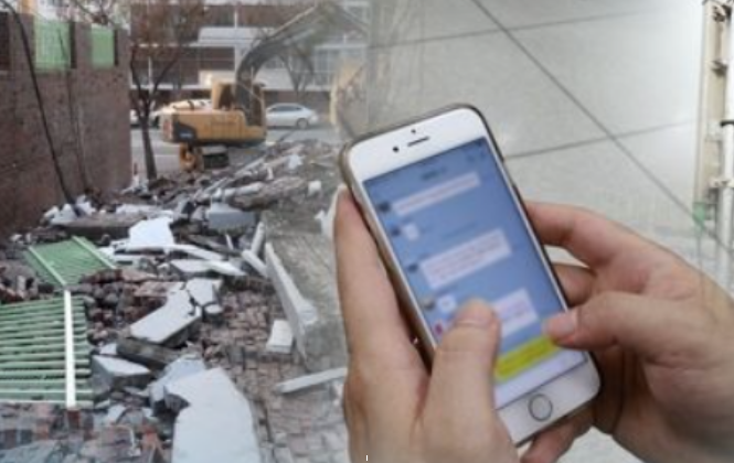 South Korea to Include English Translations in Emergency Disaster Alerts for Foreign Residents