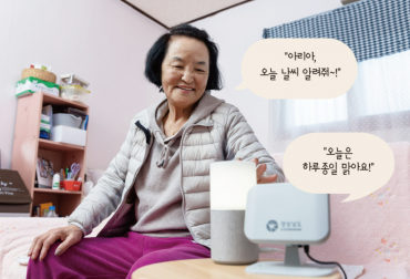 Smart Care Robots in Daejeon Save Lives with Timely Assistance