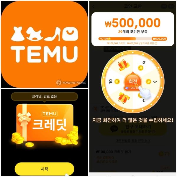 Chinese E-commerce Platform Temu Under Fire for Aggressive Marketing in S. Korea