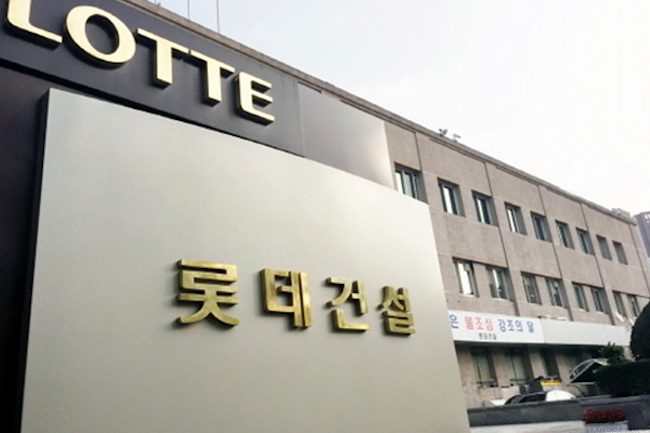 Lotte E&C Completes 2.3 Tln-won Project Financing Fund