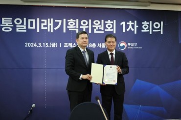 S. Korea Kicks Off Process to Draw Up New Vision for Inter-Korean Unification