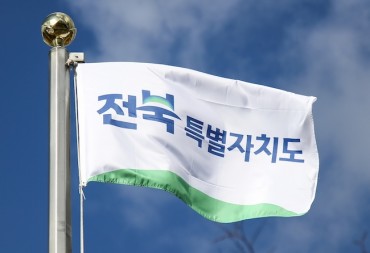 North Jeolla Province Offers Specialized Visas to Attract Talent, Counter Population Drop