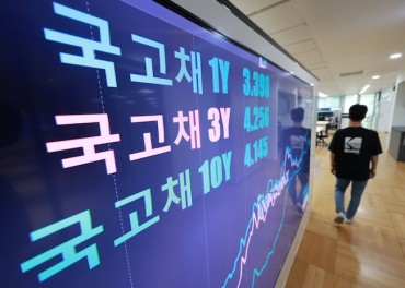 S. Korea Fails to Join FTSE Russell’s Global Bond Index