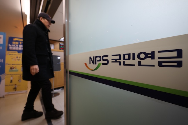 Surge in Early Retirement Pension Claims in South Korea