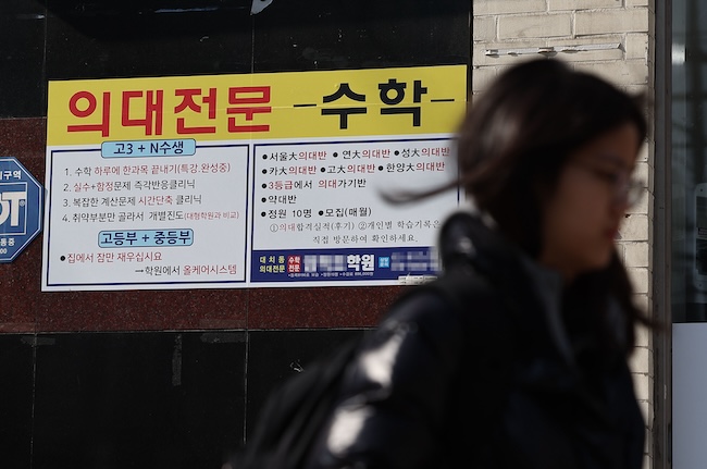 As Inflation Bites, South Korean Households Cut Back on Private Tutoring