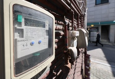 KEPCO to Freeze Electricity Rates in Q2
