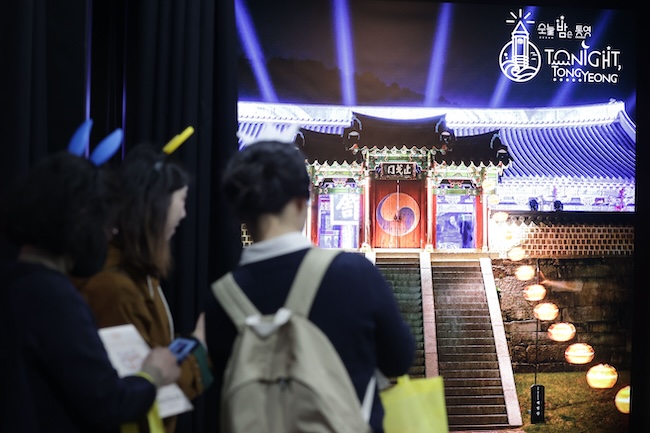 South Korea Gears Up for Major Travel Fair Showcasing Domestic Destinations
