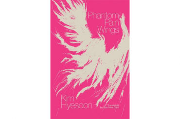 Poet Kim Hye-soon’s ‘Phantom Pain Wings’ Wins National Book Critics Circle Award