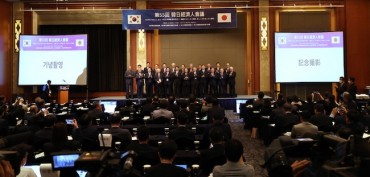 S. Korean, Japanese Biz Leaders to Hold Annual Conference in May