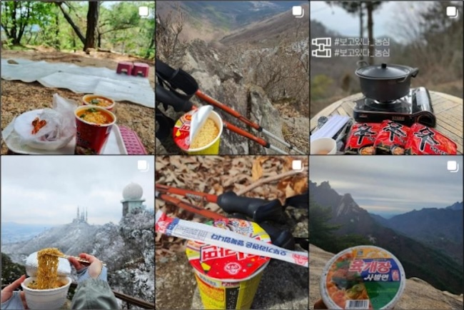 South Korea’s Hallasan Mountain Grapples With Ramen Broth Pollution
