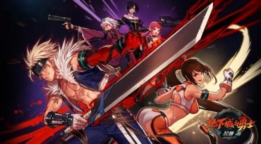Nexon’s Dungeon & Fighter Mobile Set to Launch in Chinese Market in May
