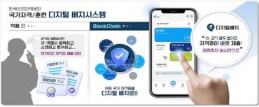 South Korea Launches Blockchain ‘Digital Badges’ for Over 1,000 Professional Certifications