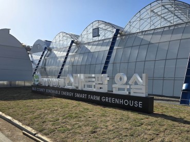 Inje County Opens Smart Farm Greenhouse Powered by Renewable Energy