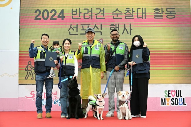 Seoul Launches Neighborhood Safety Patrol with 1,424 Dog-Owner Teams