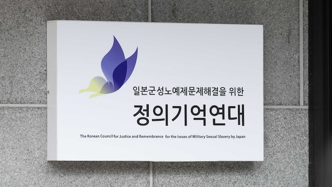 South Korean Group Condemns Japan’s Stance on ‘Comfort Women’ Issue