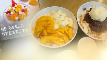Luxury Hotels in Seoul Serve Up Mango Bingsu Desserts at Soaring Prices