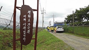 Gov’t to Open 10 Trails near DMZ for Visitors Next Month