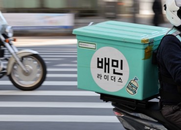 Baemin Introduces Subscription Service Offering Unlimited Delivery Fee Discounts