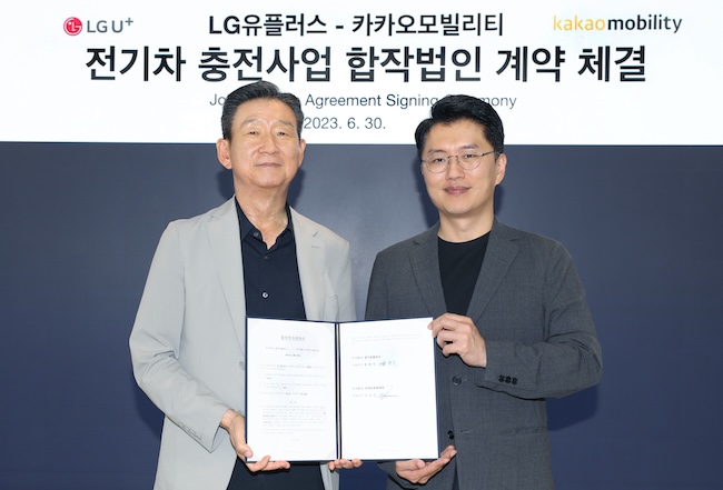 Regulator Approves EV Charging Joint Venture of LG Uplus, Kakao Mobility