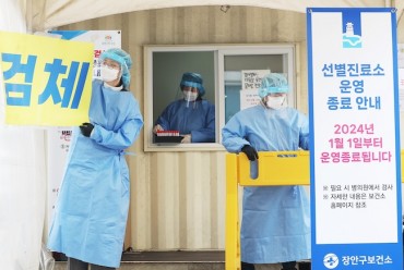 S. Korea to Fully Shift to ‘Endemic’ from COVID-19 Pandemic Starting Next Month
