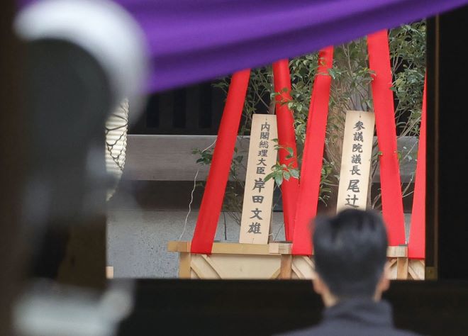 S. Korea Expresses Deep Regret Over Japanese PM’s Offering to Yasukuni Shrine