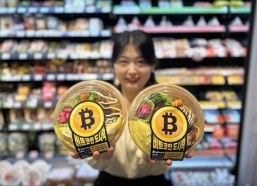 E-Mart24 Bitcoin Lunchbox Sells Out Amid Crypto Frenzy in South Korea