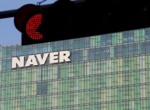 The Naver Corporation headquarters (Image courtesy of Yonhap)