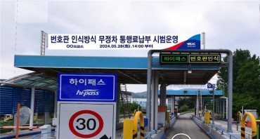 South Korea to Test ‘Smart Toll’ System Using License Plate Scans