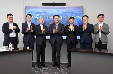 S. Korea to Set Up over 10 Tln-won Program to Support Chip Industry