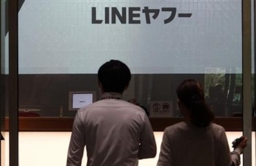 Labor Union of Naver Voices Opposition to Possible Stake Sale in Line Operator