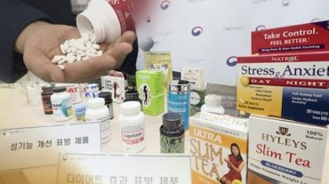 South Korea to Ban Direct Overseas Purchases of Uncertified Products