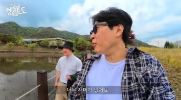 YouTube Stars Apologize and Delete Video After Backlash Over Mocking Korean Town