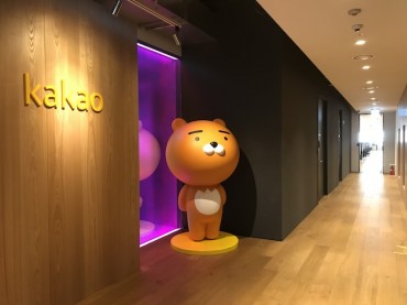 Kakao Fined Record 15.1 Bln Won for Leak of Open Chat Users’ Personal Data