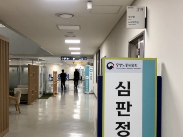 South Korea to Pilot Video Hearings in Labor Dispute Cases