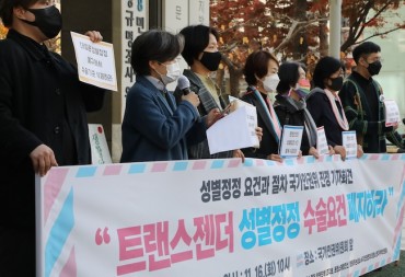 South Korean Court Rules Gender Reassignment Surgery Cannot Be Required for Legal Gender Change