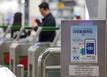 Seoul to Introduce All-Inclusive Daily Transit Pass for Tourists in July
