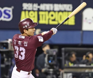 KBO’s Dinos Acquire Young Shortstop in Exchange for Draft Picks