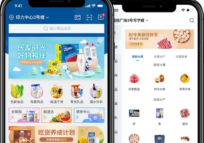 Walmart’s Sam’s Club Seeks Korean Products to Tap Into China’s Evolving Consumer Market