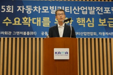 South Korea Urged to Address Negative Perceptions Hindering Electric Vehicle Adoption