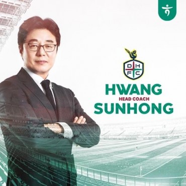 K League’s Daejeon Reunite with Head Coach Hwang Sun-hong