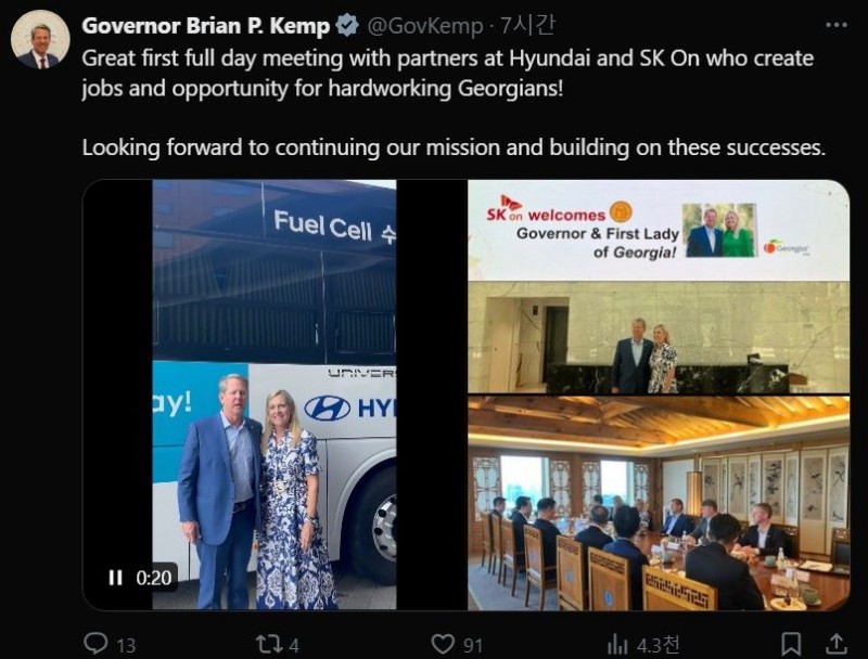 Georgia Governor Kemp Meets Top Executives from Hyundai and SK in Seoul