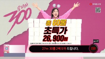 Lotte Home Shopping Finds Success with ’300 Second Bargain’ TV Segment