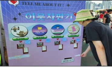 Seoul Promotes Neighborhood Connections Through ‘Neighbor Vending Machine’ Pop-Up