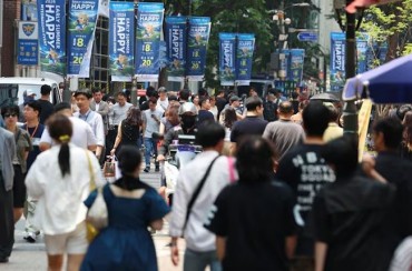 Economic Recovery Gathers Pace in S. Korea on Signs of Rising Domestic Demand: Finance Ministry