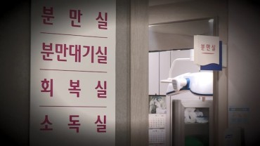 Decline in South Korea’s Birth Facilities Sparks Concerns Over Access to Maternal Care