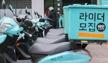 Baemin, South Korea’s Top Food Delivery App, to Impose Fees for Takeout Orders