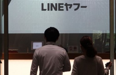 Japanese Officials Urged SoftBank to Take Control of Line Yahoo, Report Says