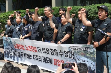 Unionized Workers of Samsung Electronics Set to Stage Walkout over Wages